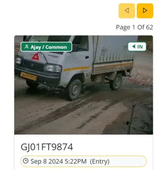 Smart Entry Search Entry